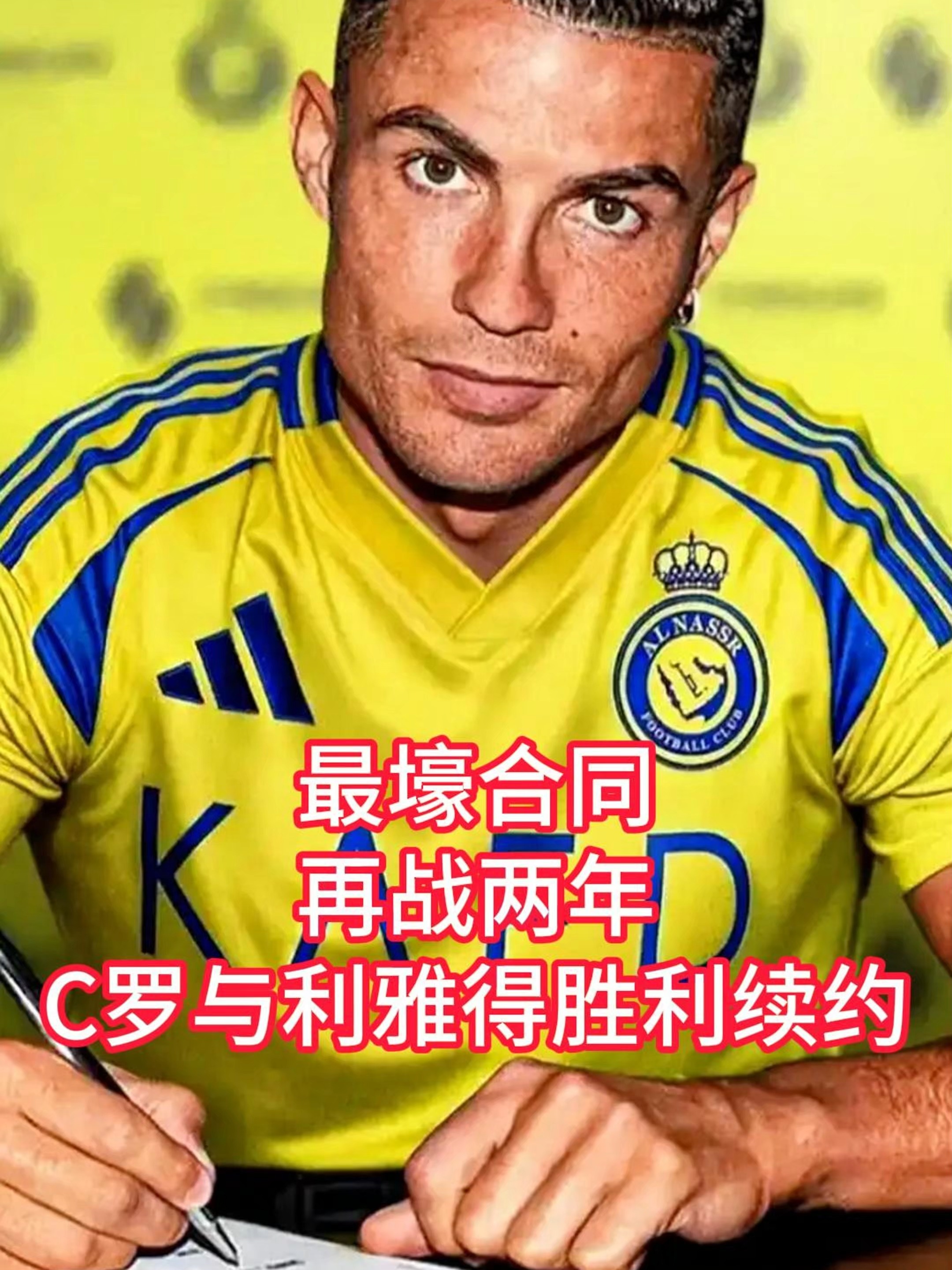 九游娱乐-加拿大队引发争议！，C罗官方宣布爆冷新规上演精彩一战的简单介绍-九游娱乐