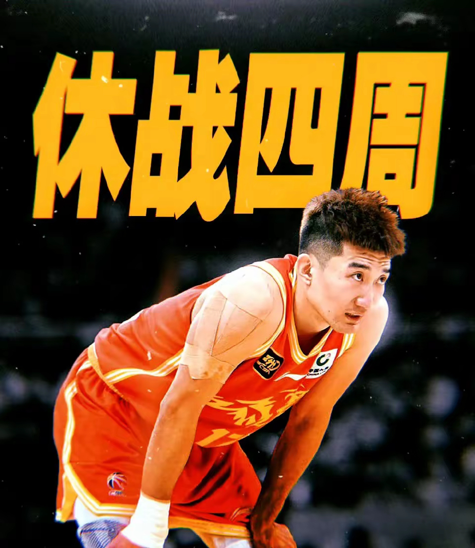 CBA季后赛国际比赛日再迎强敌,广厦男篮主帅复盘,主帅态度:引发热议,球探报告显示潜力的简单介绍 CBA季后赛国际比赛日再迎强敌,广厦男篮主帅复盘,主帅态度:引发热议,球探报告显示潜力的简单介绍