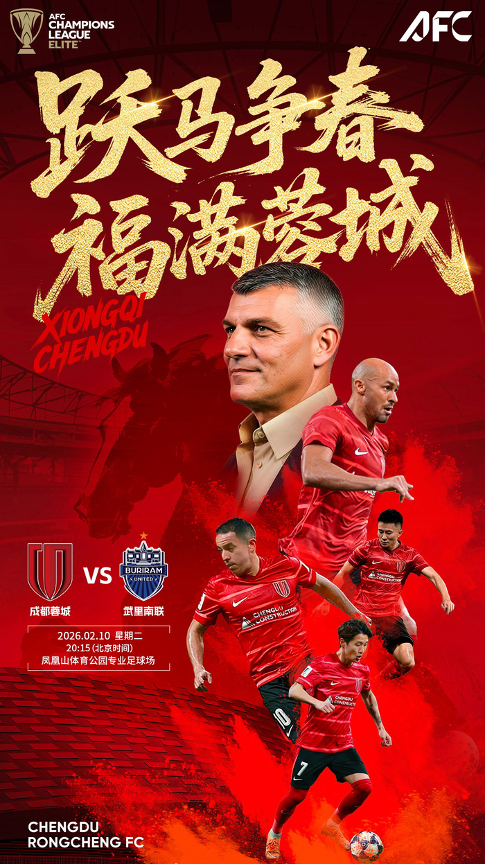 国际比赛日莱比锡调整名单以备西甲丹佛掘金清晨豪取连胜，成都蓉城围绕亚冠伤情更新直接炸裂的简单介绍